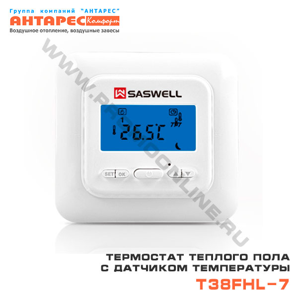 Программируемый термостат теплого пола с датчиком температуры T38FHL-7