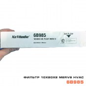 Воздушный фильтр MERV 8 10x20x2 6B985 для систем вентиляции и воздушного отопления