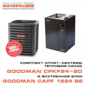 Комплект тепловой насос воздух-воздух CPKF24-2D и внутренний блок кондиционера CAPF 1824 B6 Goodman, 6,4 кВт.