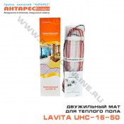 Lavita_UHC16_50_Micra_01