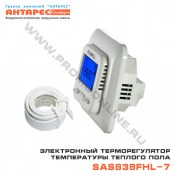 Терморегулятор температуры теплого пола SAS838FHL-7