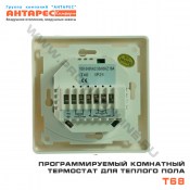 Комнатный термостат для теплого пола T68