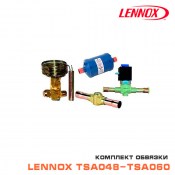 Комплект обвязки компрессорно-конденсаторного блока Lennox TSA048-TSA060